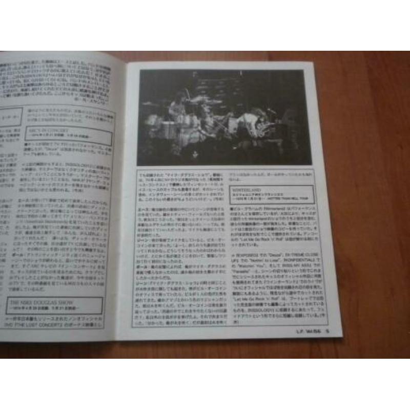 Tijdschrift Kiss Gene Simmons cover Japanse Fanclub L.F.